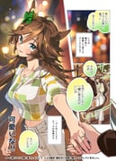 二次元插画 #11404193