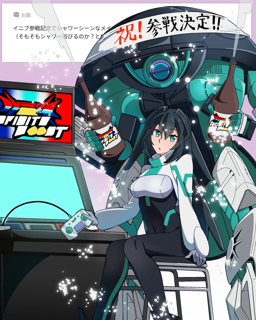 高达、高达创形者、机动战士敢达 创形者 Re:RISE 1名女孩 酒 水色瞳 黑色连体衣 黑发