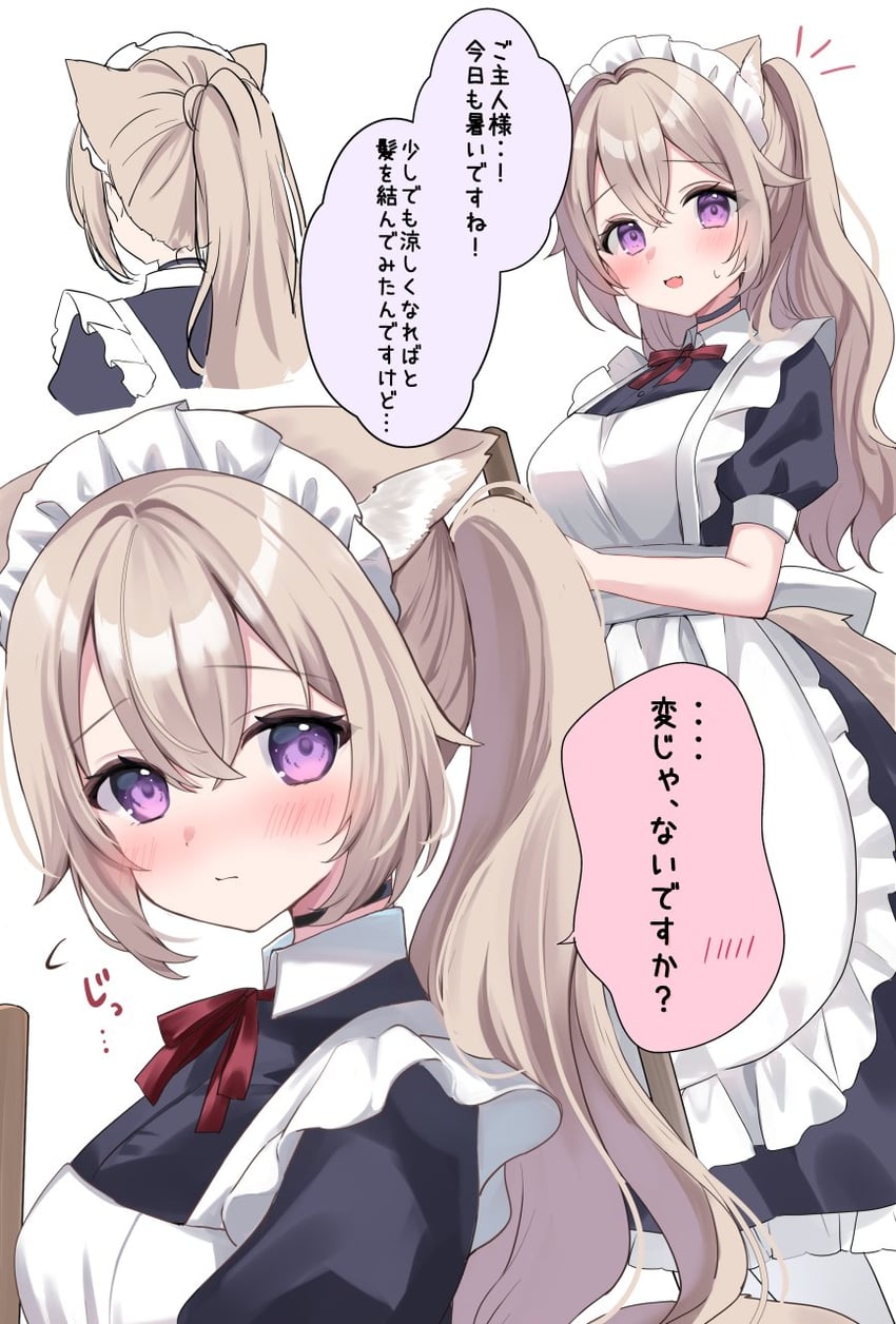 原创、菲奥 (哈米可) 1名女孩 不同发型 兽耳毛 兽耳 围裙