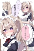 二次元插画 #11404205