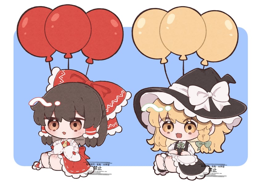 东方Project、博丽灵梦、雾雨魔理沙 2名女孩 围裙 阿斯科特领巾 气球 黑帽子