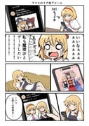 二次元插画 #11404219