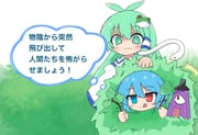 二次元插画 #11404312