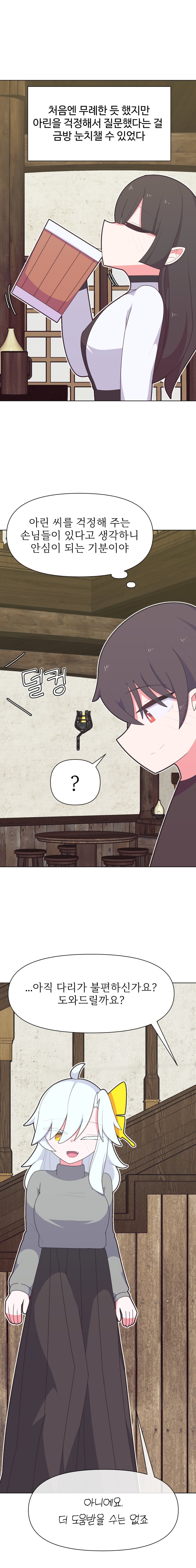 原创 1名男孩 2名女孩 问号 呆毛 黑发