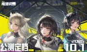 二次元插画 #11404351