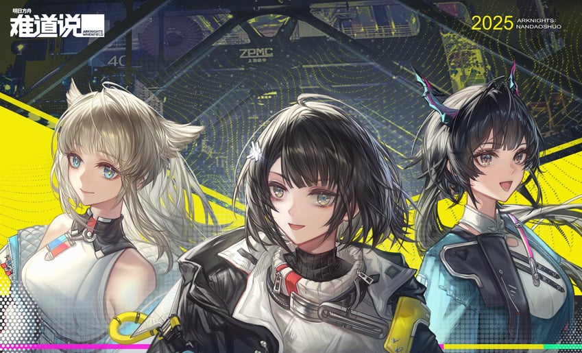 明日方舟、明日方舟：终末地、陈千语 (明日方舟) 3人女子 兽耳 鸟耳 鸟娘 黑色大衣