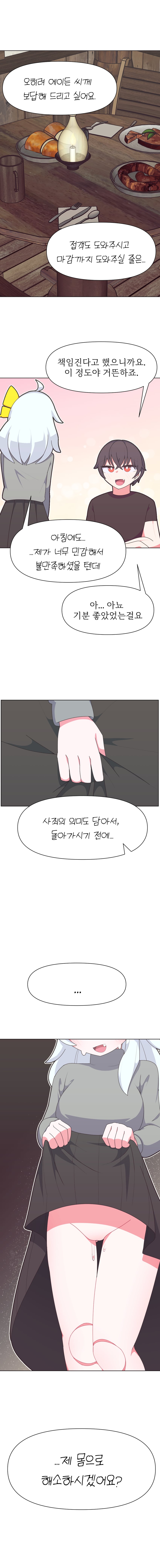 原创 ... 1名男孩 1名女孩 呆毛 黑发