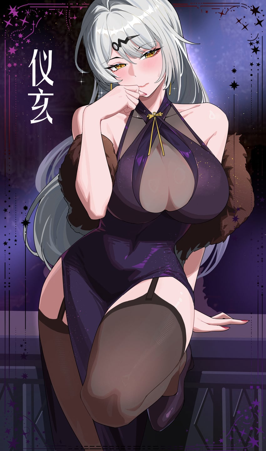 绝区零、奕萱 (绝区零) 1名女孩 替换服装 露肩 黑色吊袜带 黑色过膝袜