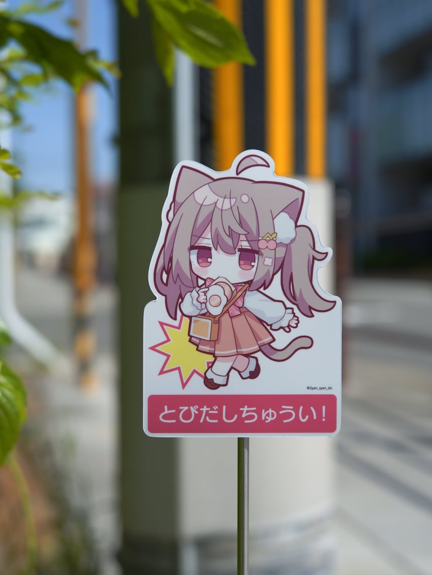 原创 1名女孩 呆毛 兽耳毛 兽耳 包