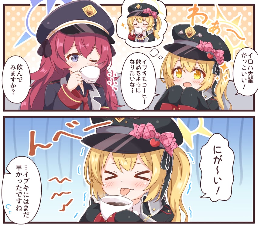 蔚蓝档案、伊吹 (碧蓝档案)、枣伊吕波 (蔚蓝档案) 2名女孩 两格漫画 ;) 闭眼挤眼 黑帽子