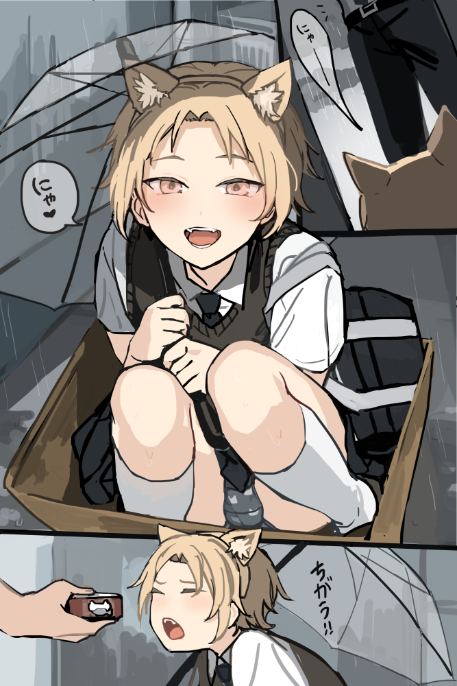 原创 2个男孩 三格漫画 :D 兽耳毛 兽耳发箍