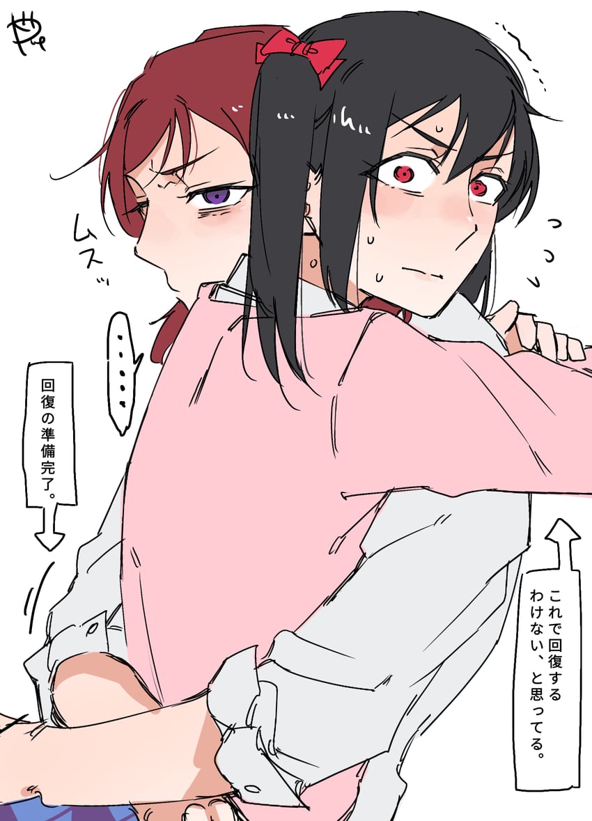 Love Live!、Love Live! 学园偶像祭、西木野真姬 2名女孩 黑发 蝴蝶结 开襟衫 发带蝴蝶结