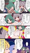 二次元插画 #11404590
