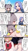 二次元插画 #11404595