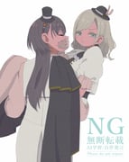 二次元插画 #11404597