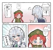 二次元插画 #11404616