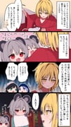 二次元插画 #11404620
