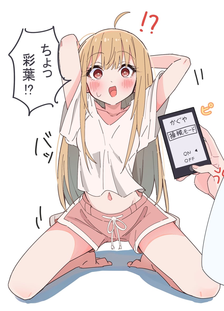 超辉夜姬!、辉夜 (超辉夜姬!)、坂寄伊吕波 2名女孩 呆毛 青筋 举起双手 赤脚