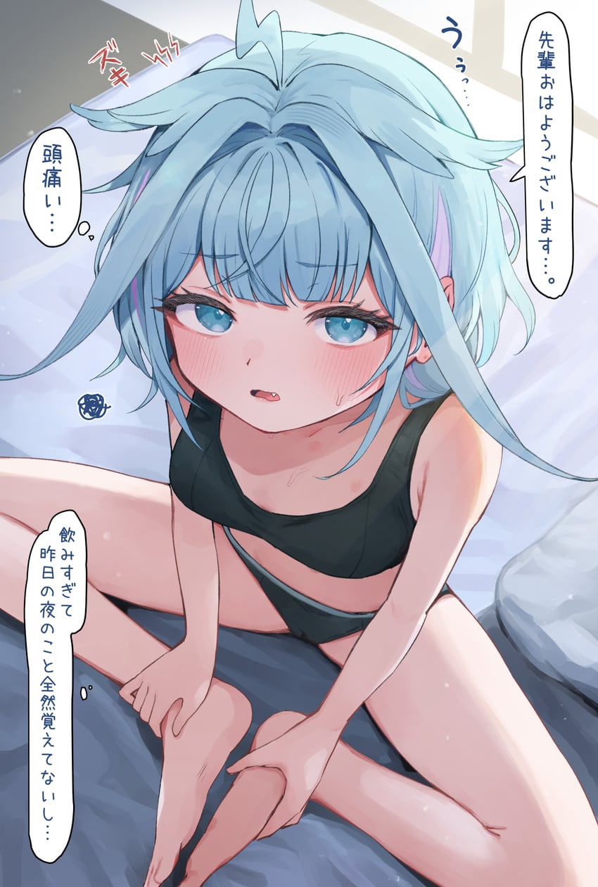 Hololive、hololive DEV_IS、水宫飒 1名女孩 呆毛 替换服装 露肩 赤脚