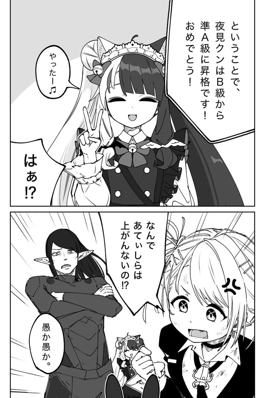 彩虹社、花畑嘉依卡、花畑嘉依卡 (嘉依卡装甲·初升) (彩虹社) 1名男孩 2名女孩 :D 微笑 青筋
