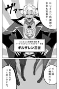二次元插画 #11404669