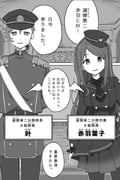 二次元插画 #11404670