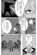 二次元插画 #11404672