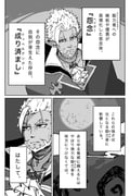 二次元插画 #11404673