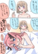 二次元插画 #11404828