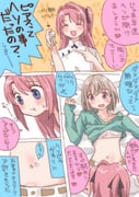 二次元插画 #11404831