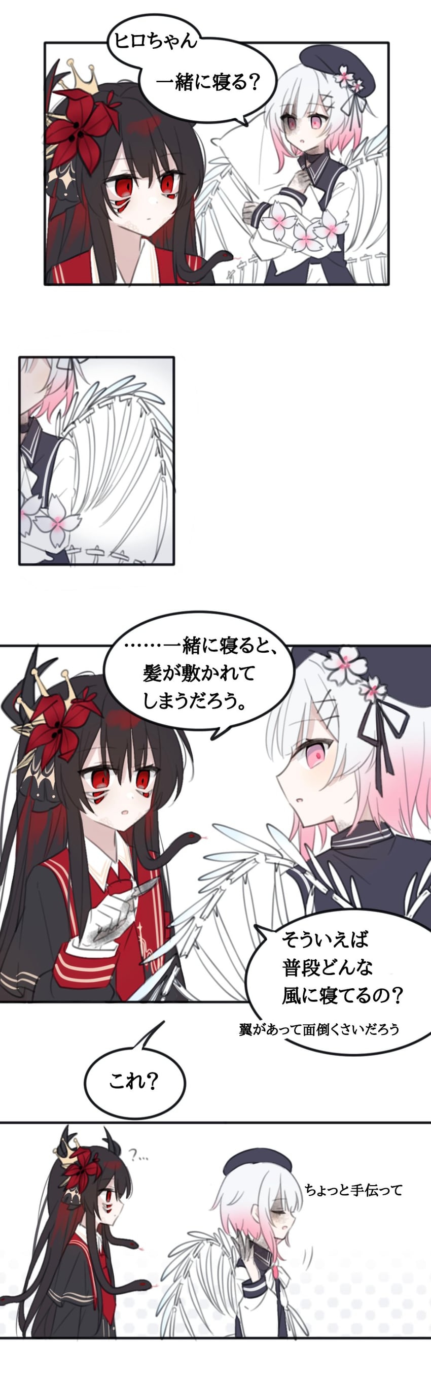 魔法少女的小镇审判、二阶堂博、樱庭绘麻 2名女孩 贝雷帽 黑发 黑帽子 黑衬衫