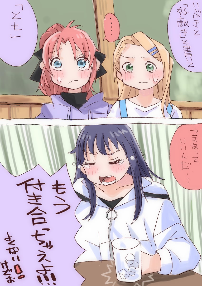 神稻牡丹：醉态如百合之花、郡上奏、北森八重香 3人女子 金发 蓝眼 脸红 闭嘴