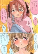 二次元插画 #11404954