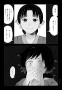 二次元插画 #11404957