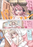 二次元插画 #11404976