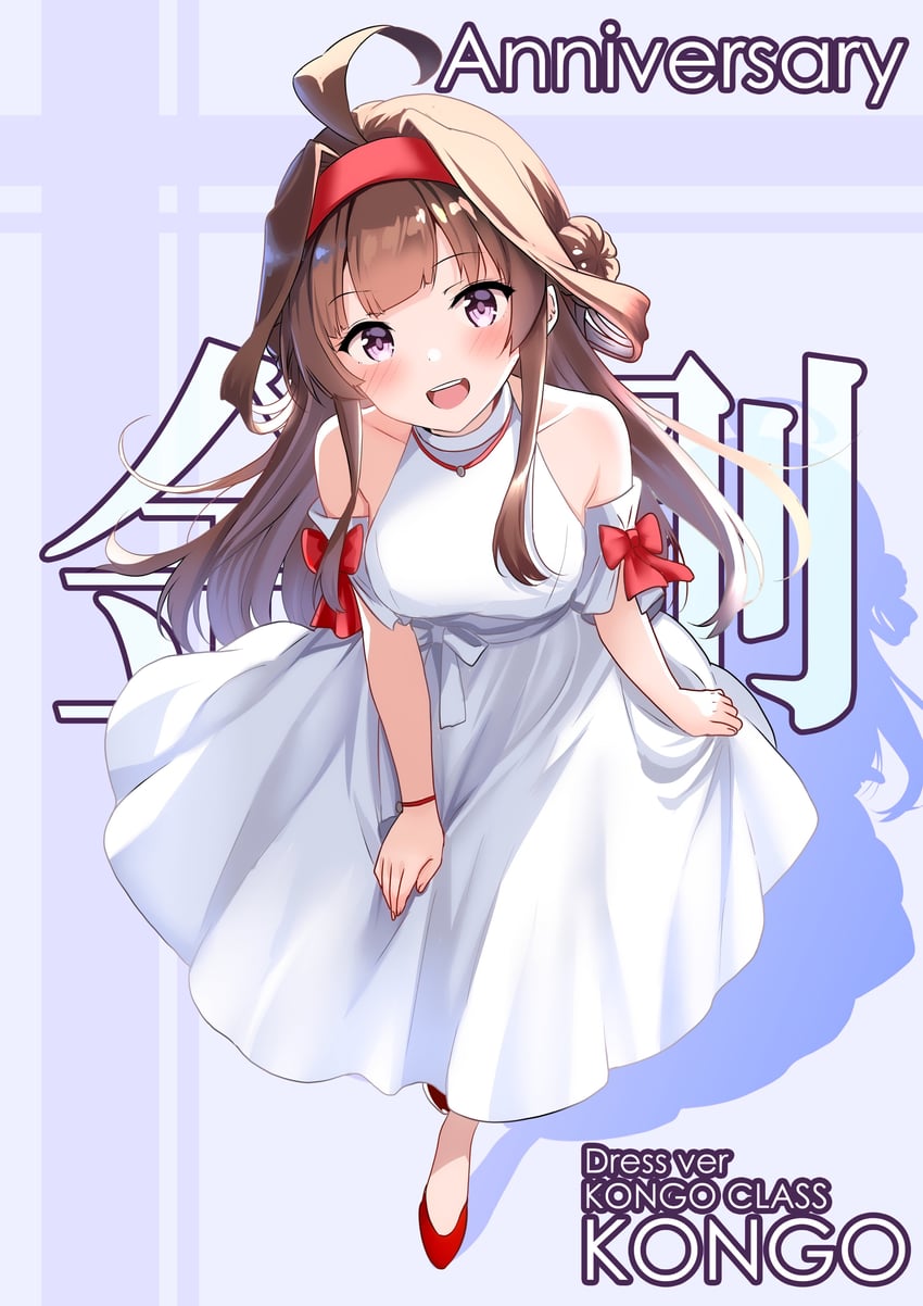 舰队Collection、金刚 (舰队收藏)、kongou (yokohama) (kancolle) 1名女孩 :D 呆毛 露肩 棕发