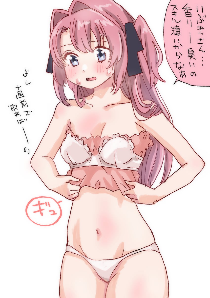 神稻牡丹：醉态如百合之花、上伊那牡丹 1名女孩 黑色丝带 胸罩 乳房 进气口发型