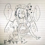 二次元插画 #11404998