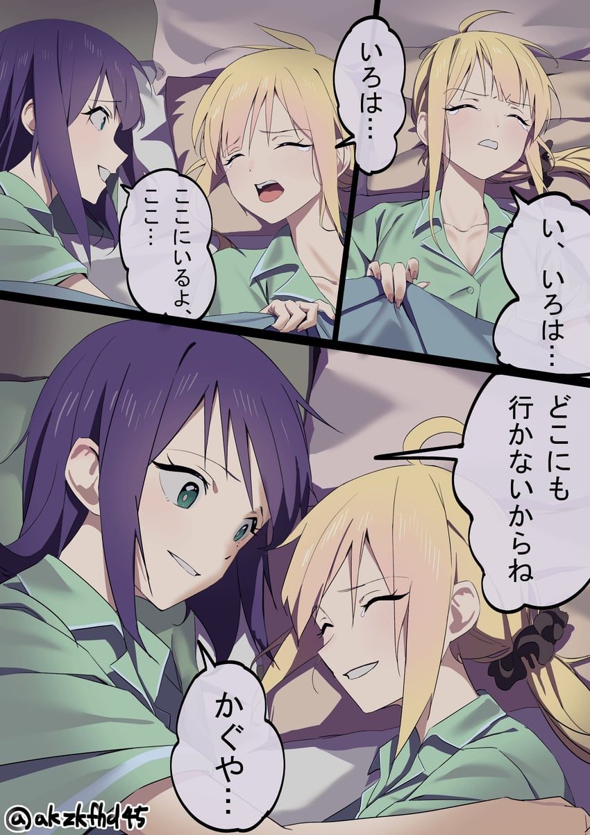 超辉夜姬!、辉夜 (超辉夜姬!)、坂寄伊吕波 2名女孩 呆毛 黑色发圈 金发 蓝发