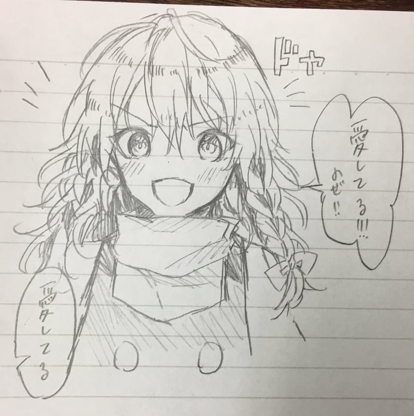 东方Project、雾雨魔理沙 1名女孩 脸红 蝴蝶结 辫子 发带蝴蝶结