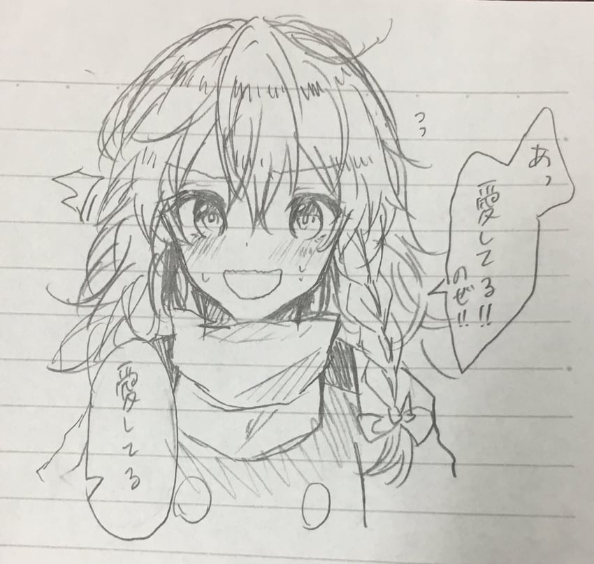 东方Project、雾雨魔理沙 1名女孩 脸红 蝴蝶结 辫子 害羞