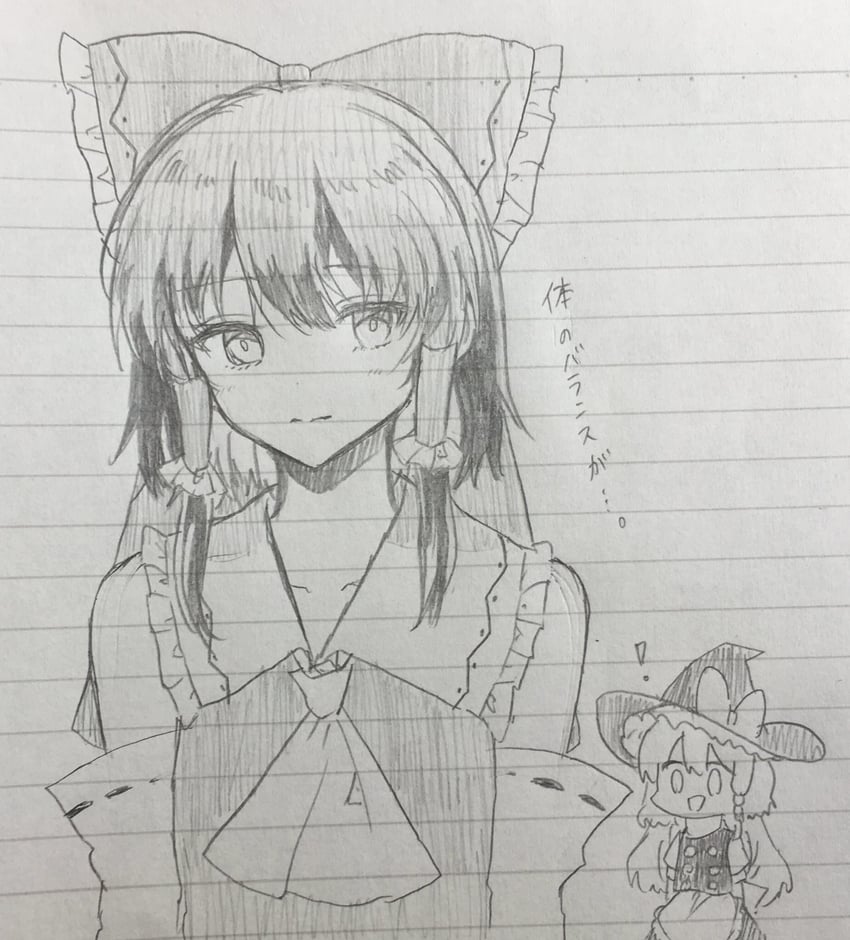 东方Project、博丽灵梦、雾雨魔理沙 ! 2名女孩 围裙 阿斯科特领巾 蝴蝶结