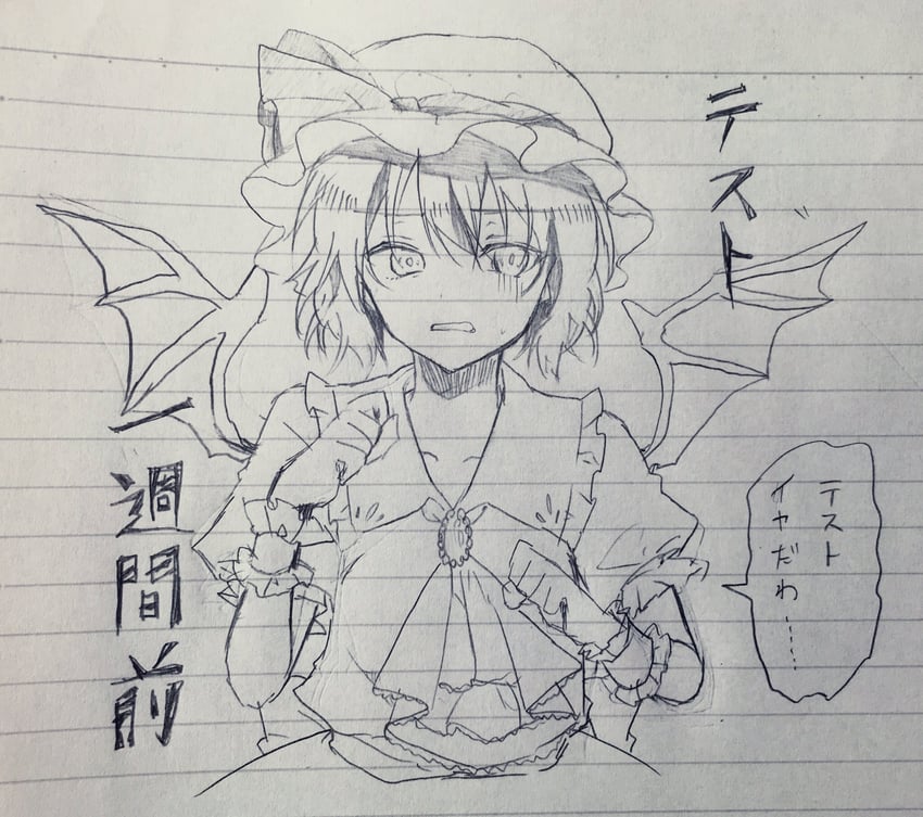 东方Project、蕾米莉亚·斯卡蕾特 1名女孩 阿斯科特领巾 蝙蝠翅膀 胸针 碎边护腕
