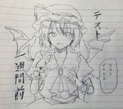 二次元插画 #11405124