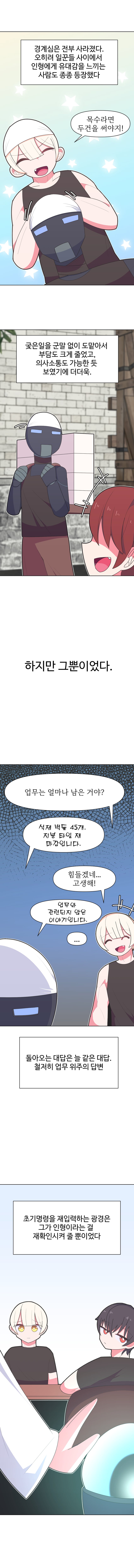 原创 3个男孩 头巾 黑发 棕发 漫画