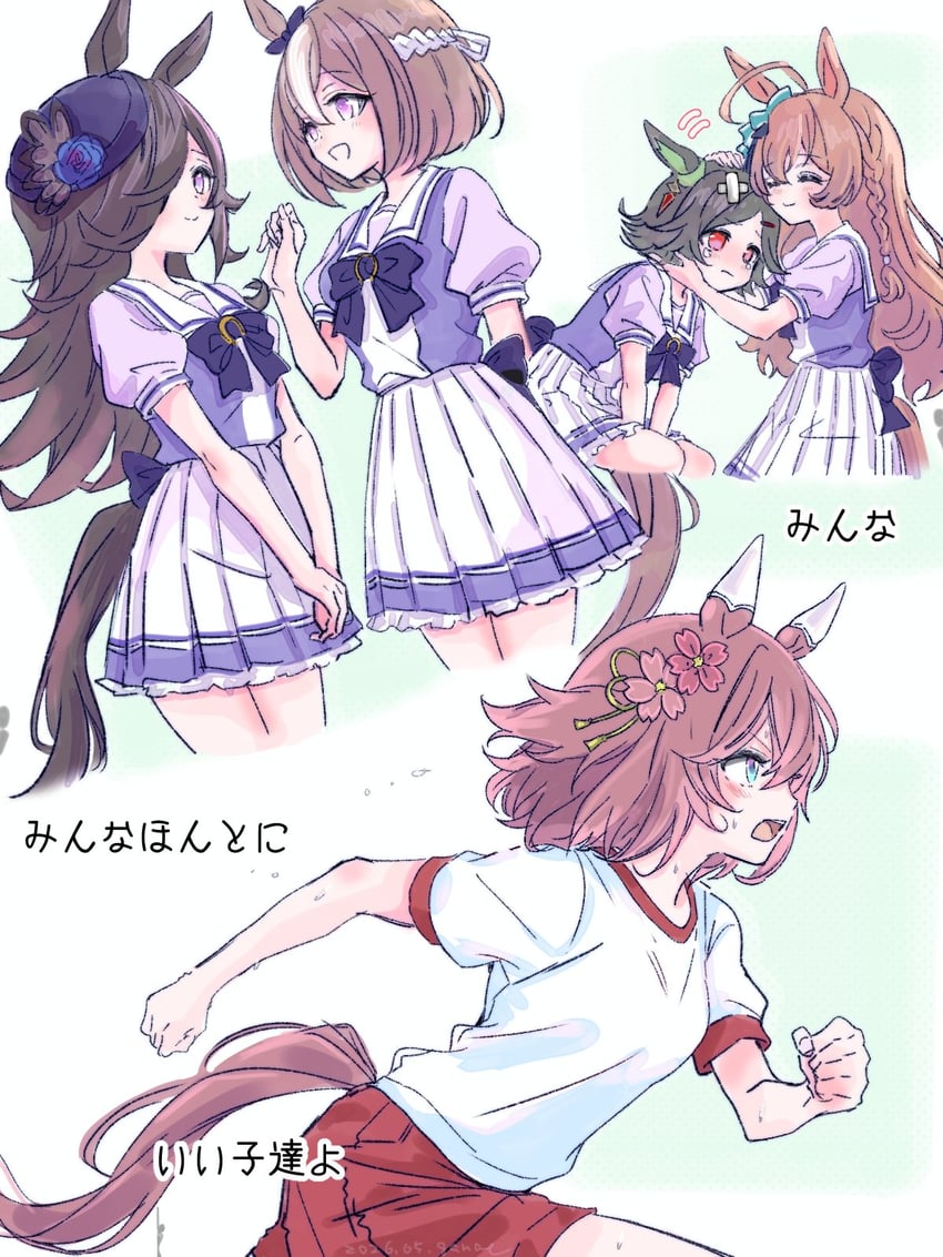 赛马娘、目白光明 (赛马娘)、米浴 (赛马娘) 5名女孩 兽耳 黑发 蓝眼 蓝花