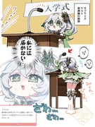 二次元插画 #11405215