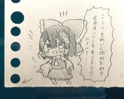二次元插画 #11405243
