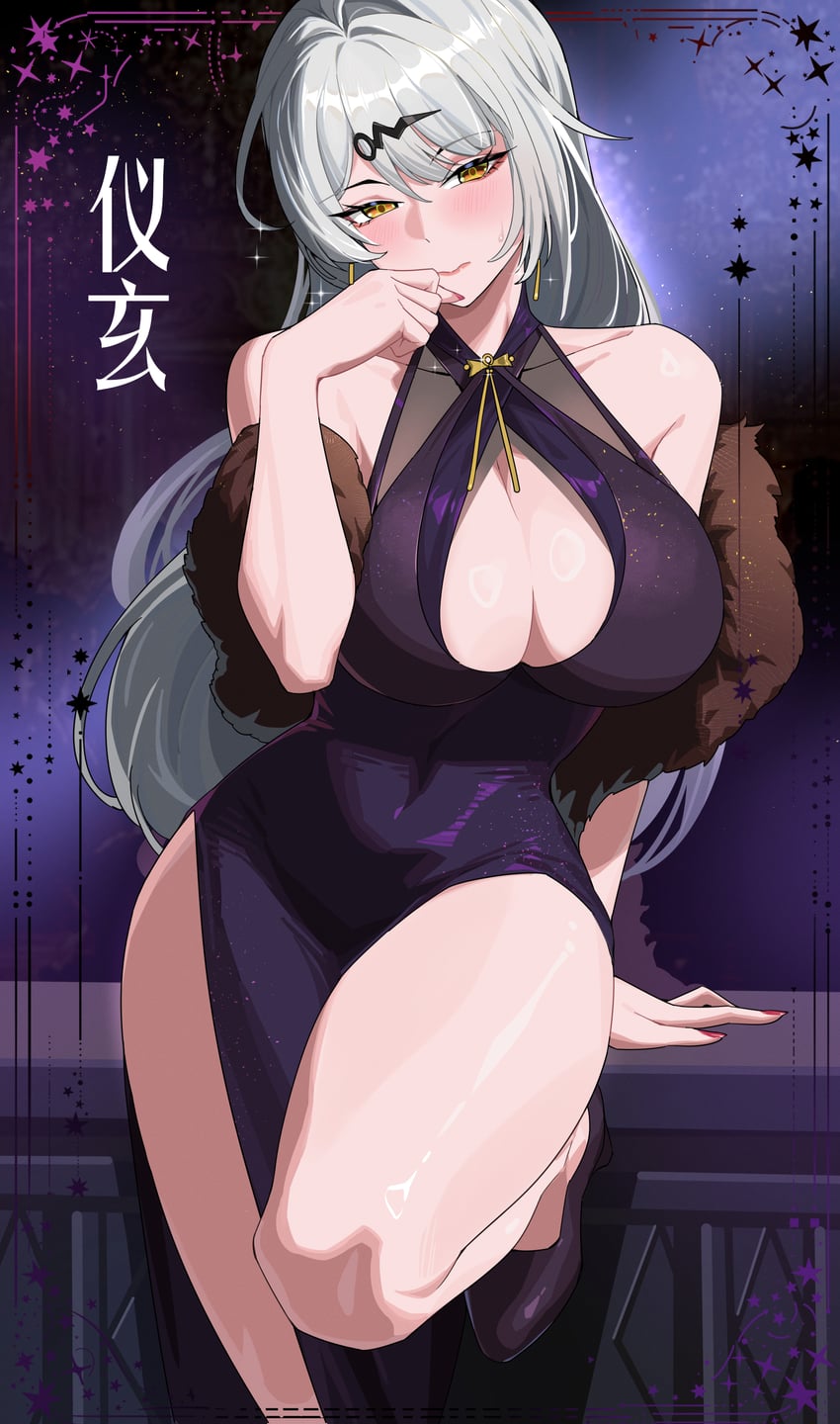 绝区零、奕萱 (绝区零) 1名女孩 替换服装 露肩 脸红 乳房