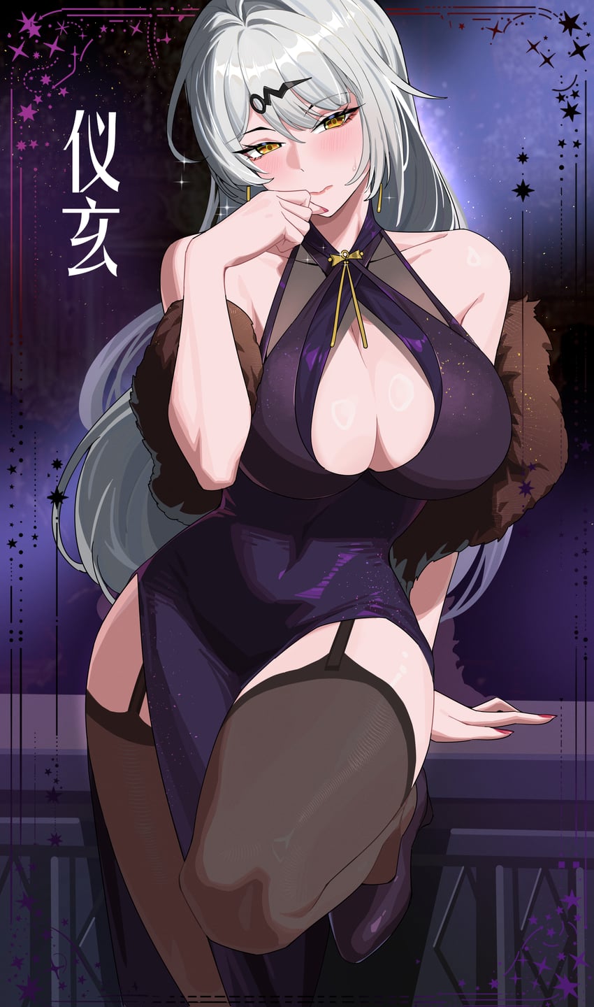 绝区零、奕萱 (绝区零) 1名女孩 替换服装 露肩 黑色吊袜带 黑色过膝袜